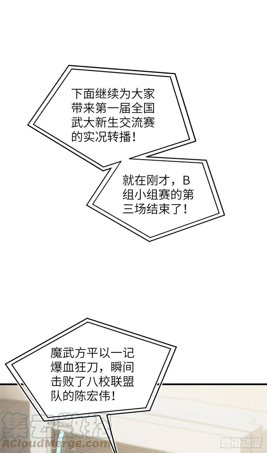 080 一石三鸟0