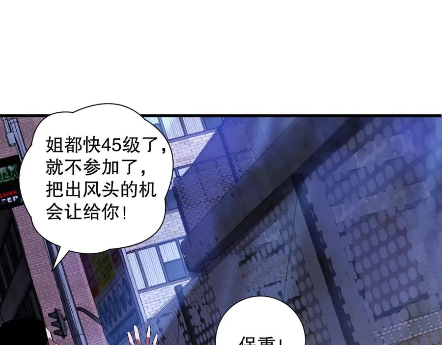 第080话 挑战赛开始！13