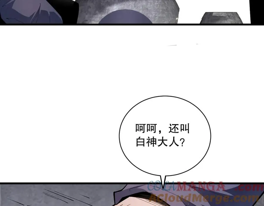 第068话 强者云集40