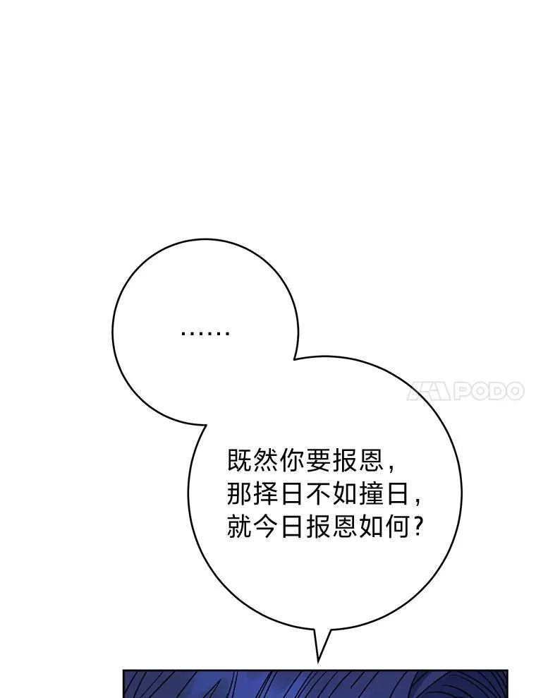 51.空手套白狼110