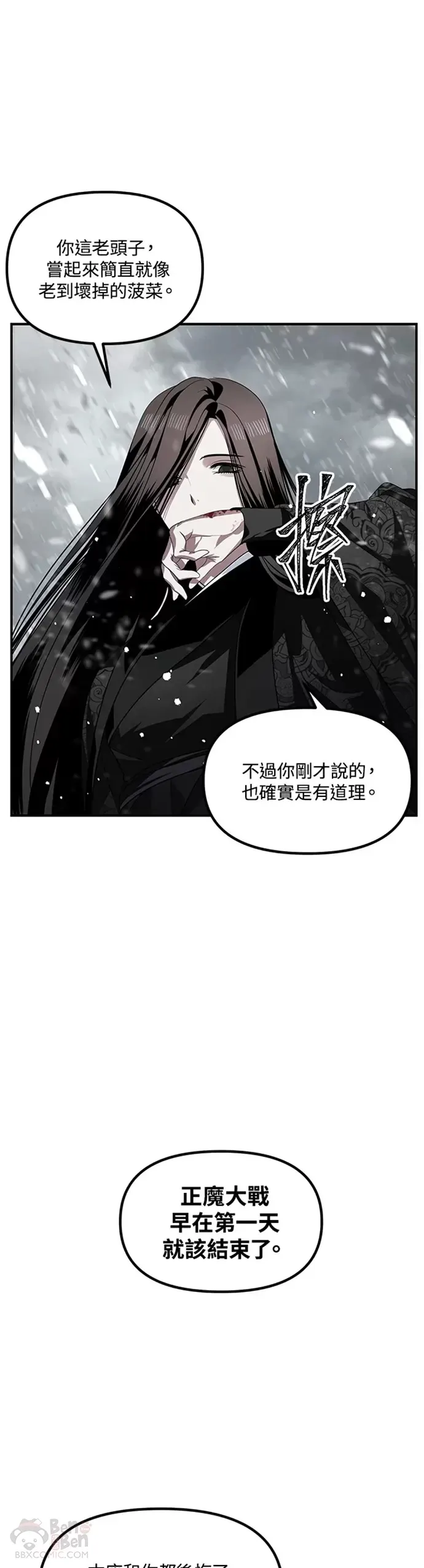 第75话5