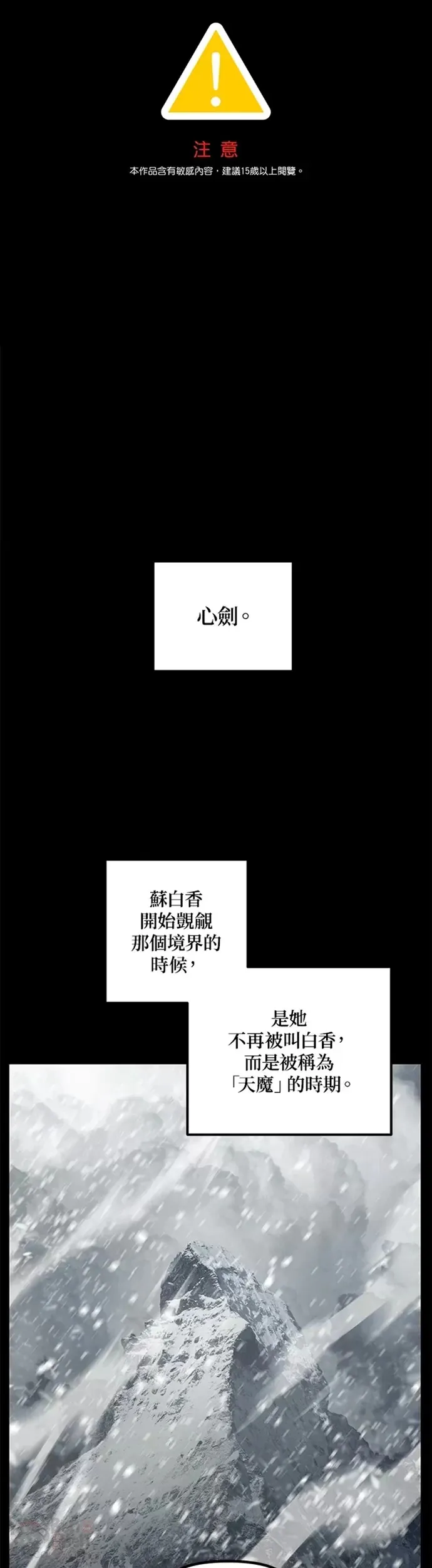 第75话40