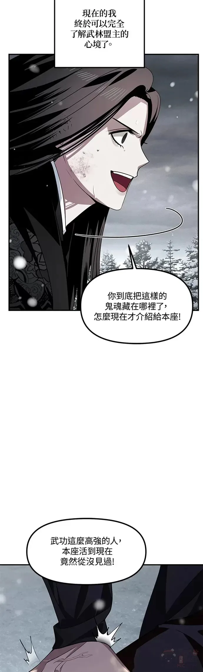 第77话13