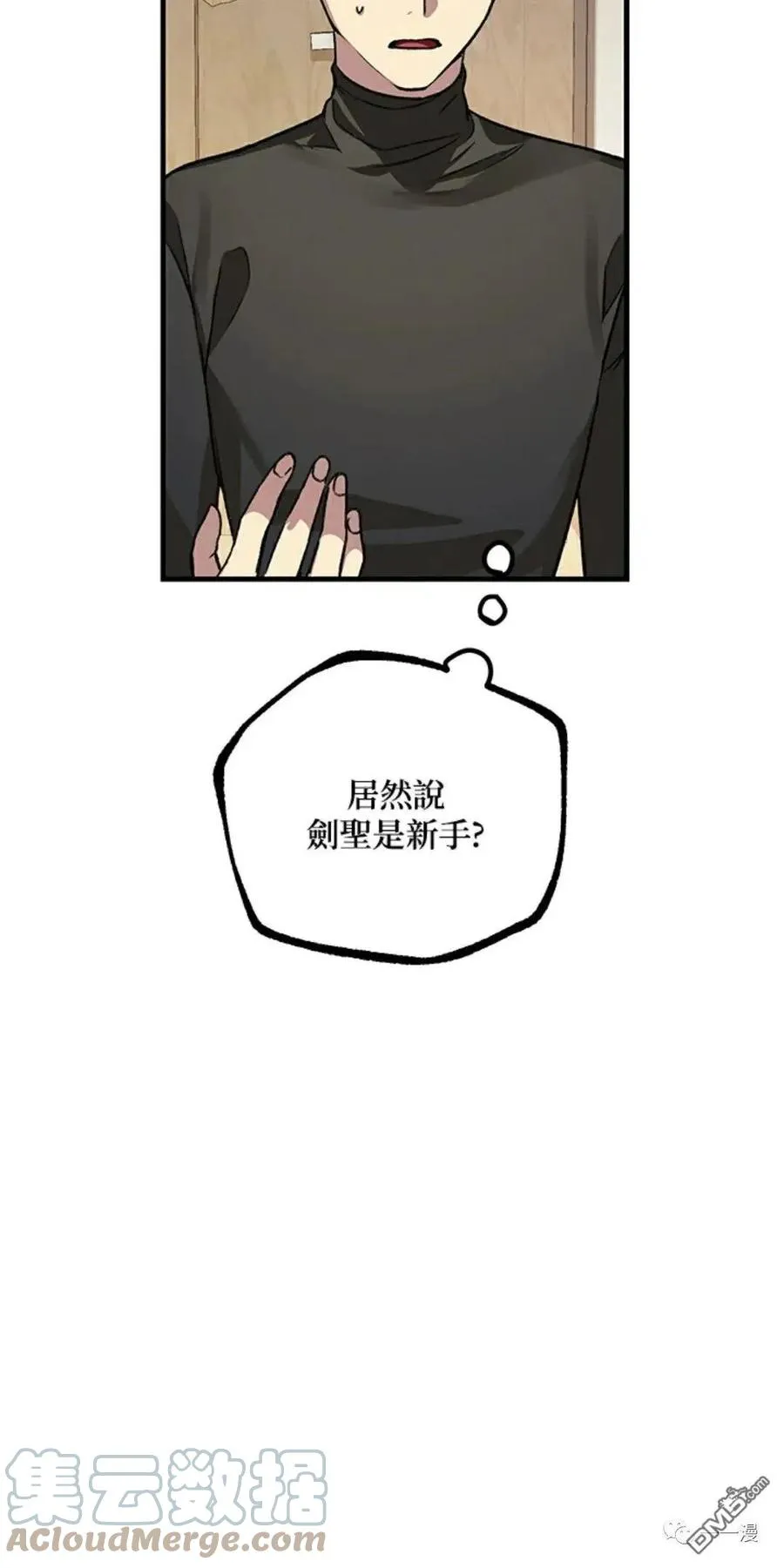 第7话12