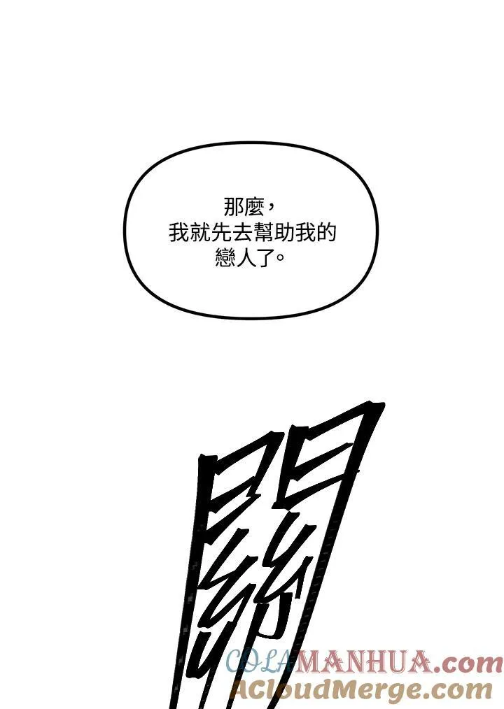 第98话32