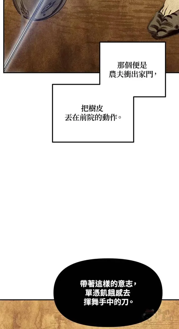 第65话26