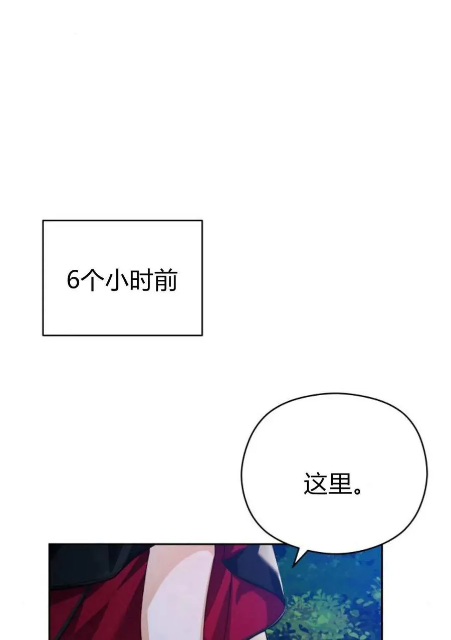 第46话77