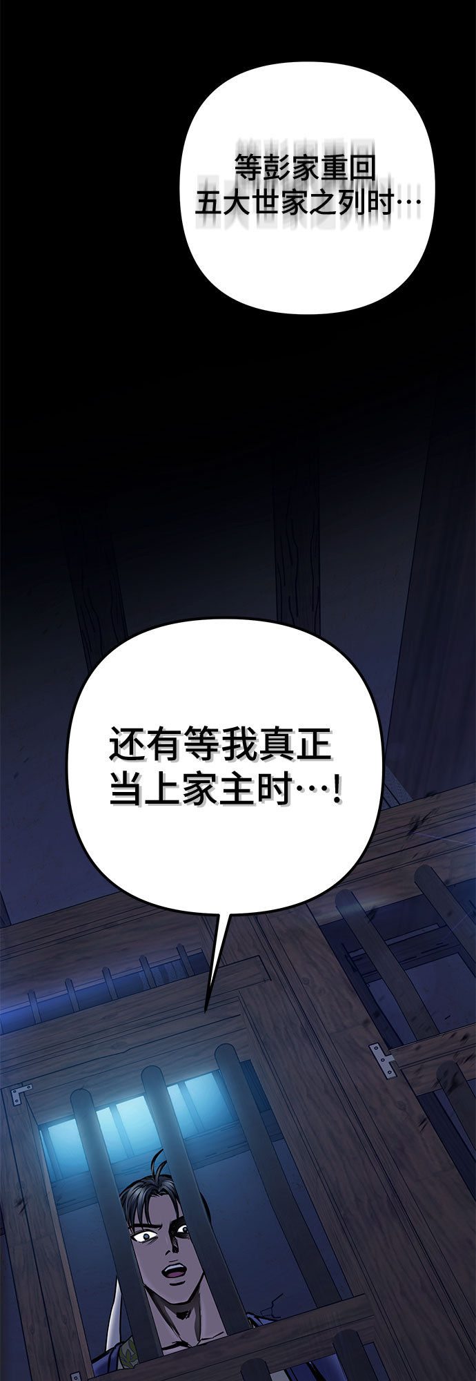 第54话34