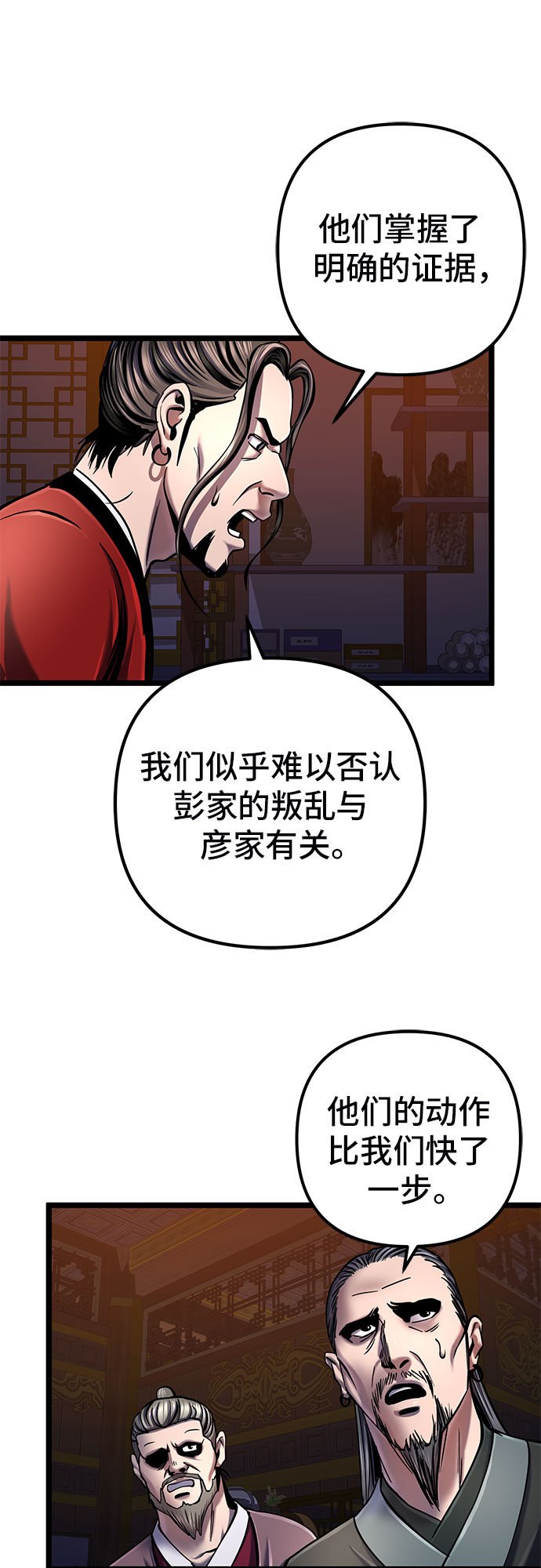 第54话64