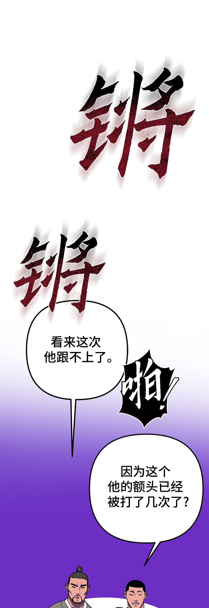 第59话41