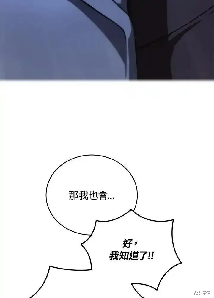 第100话93