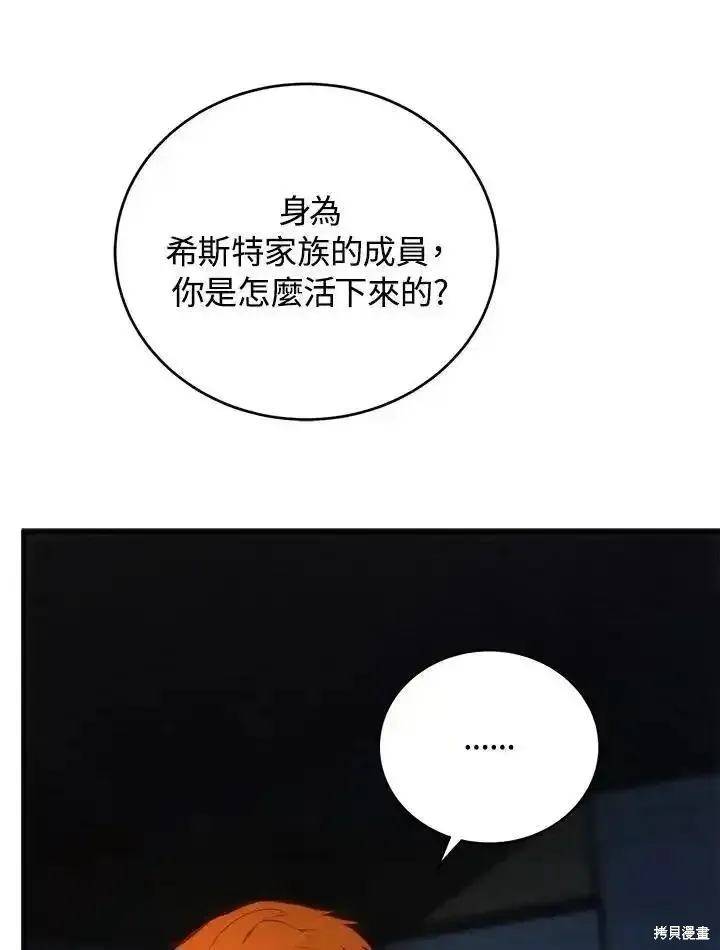 第100话27