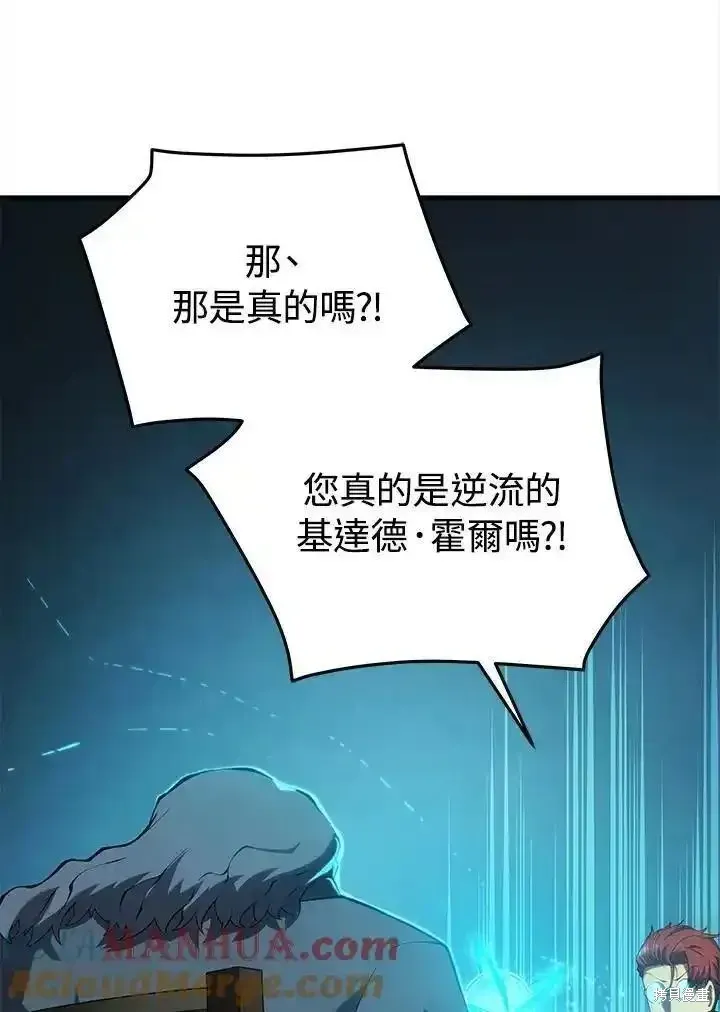 第100话48