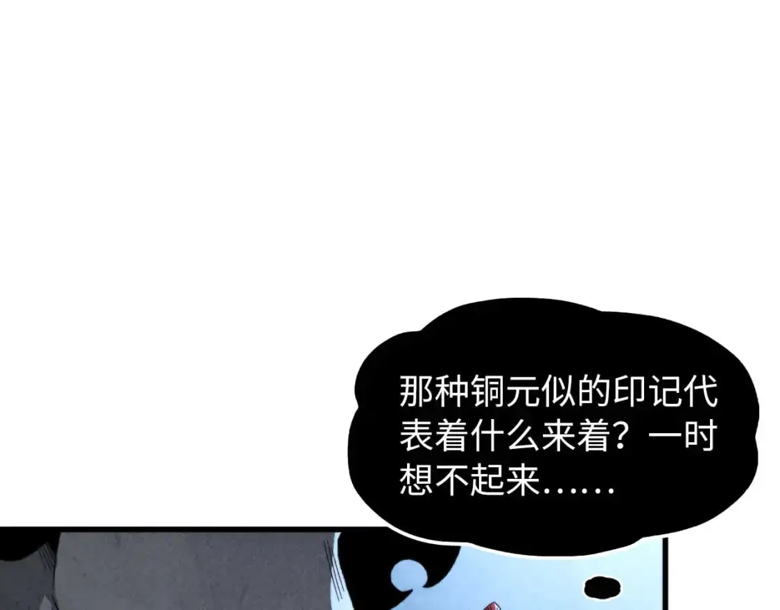 第248话 拍卖开始104