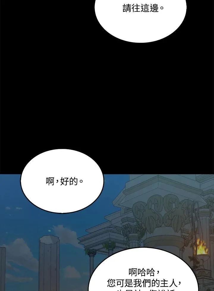 第70话78