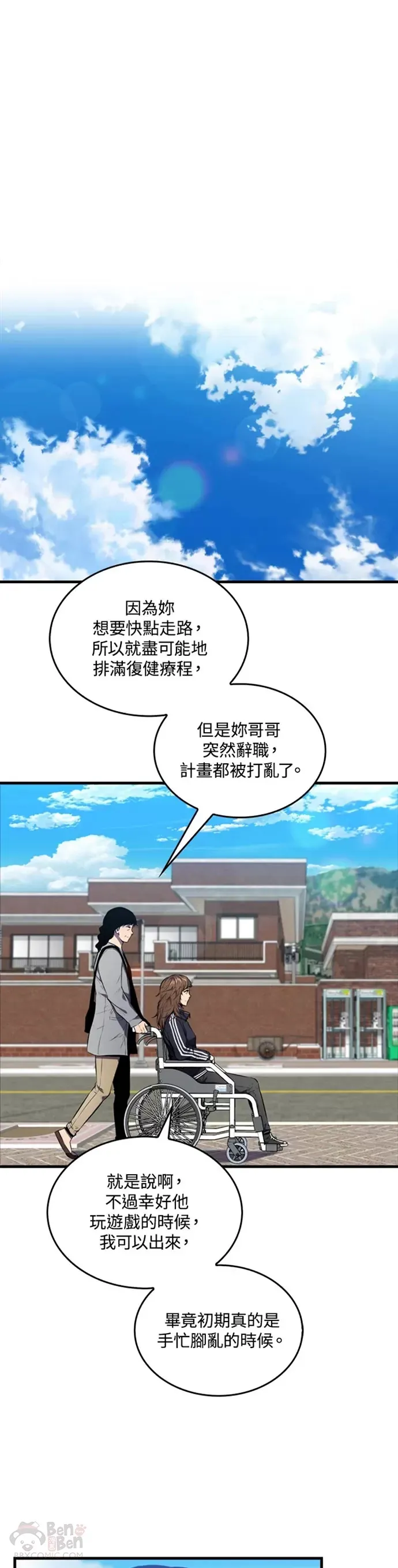 第08话20