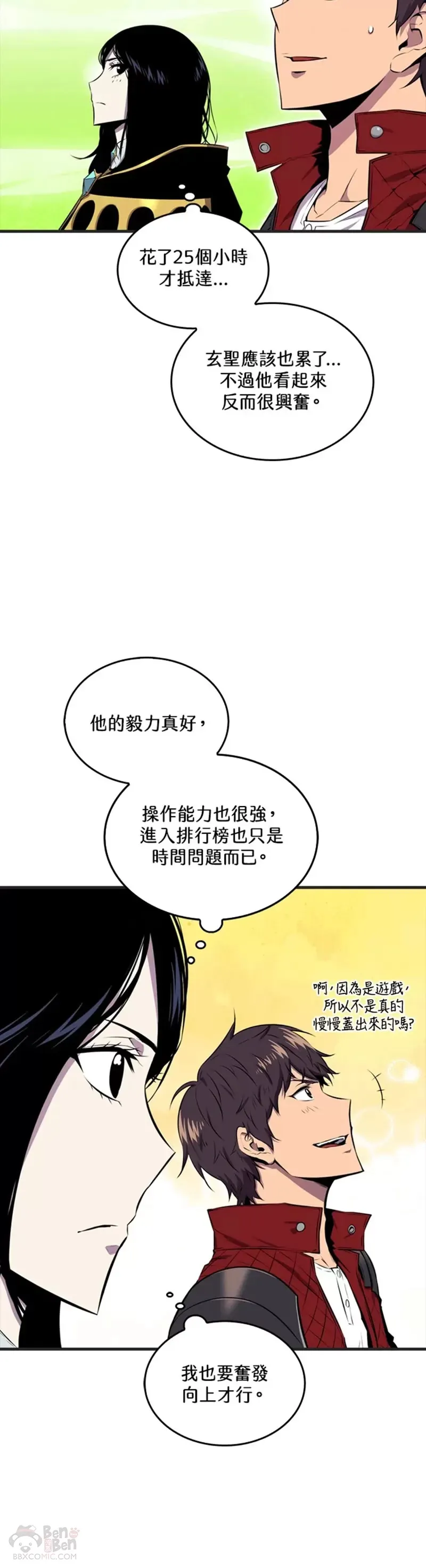 第31话56