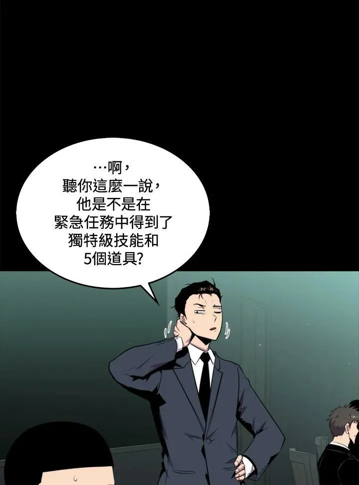 第51话3