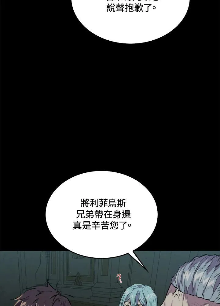 第70话81