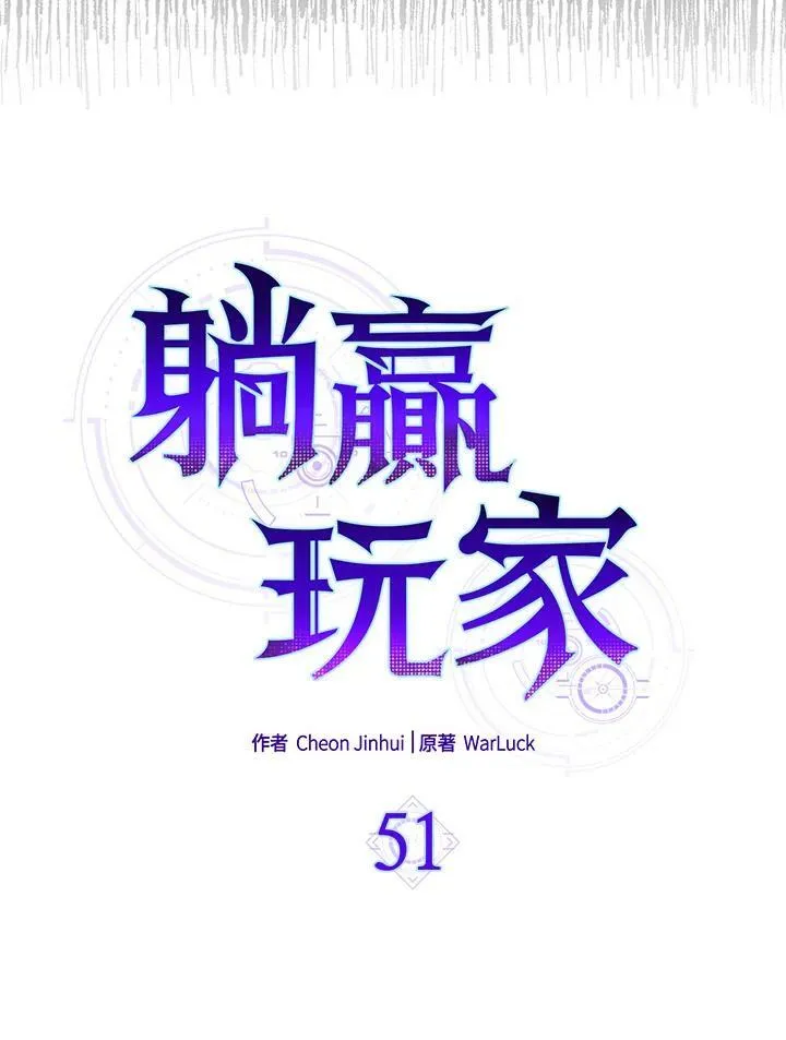 第51话14