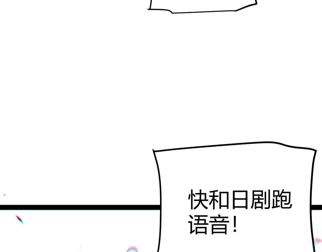 第256话 迎来最后的瞬击！？20