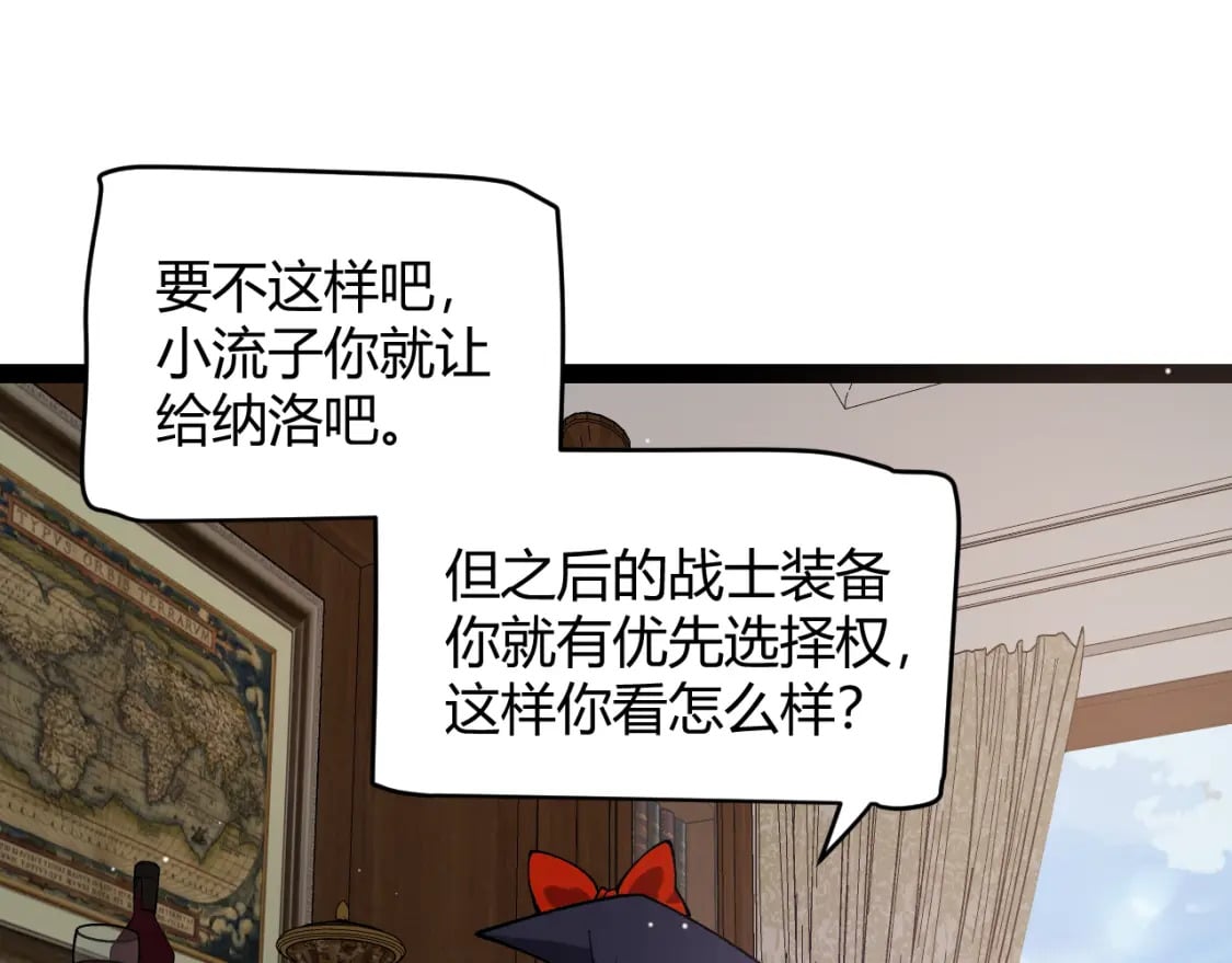 第205话 不动暗纹的再会130