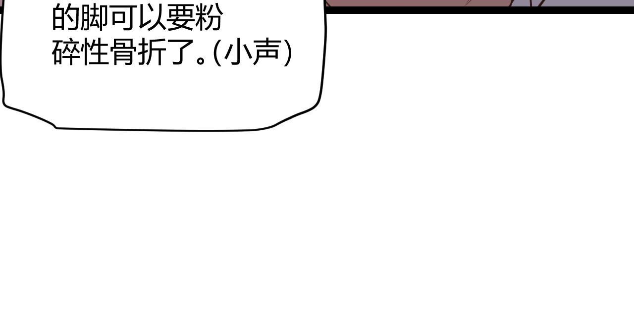 第86话 下马威？73