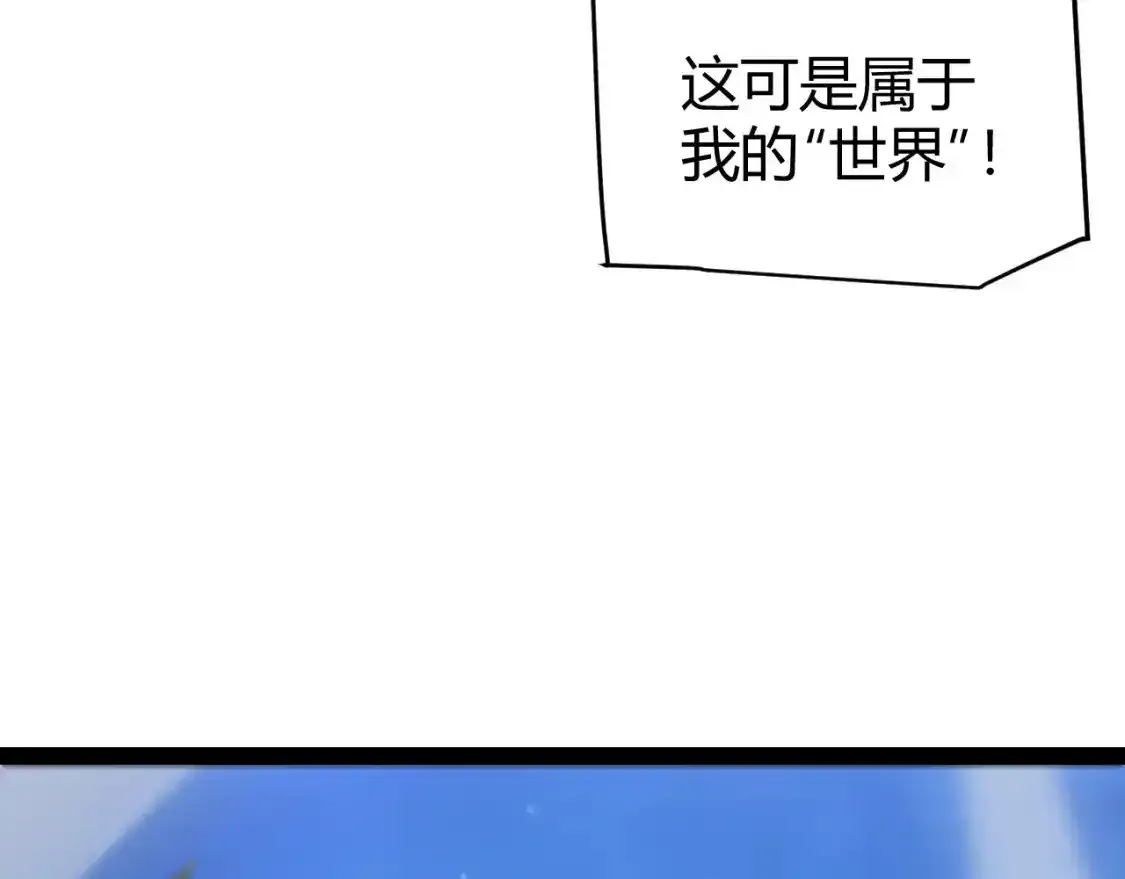 第243话 凌策终秒觉醒！123