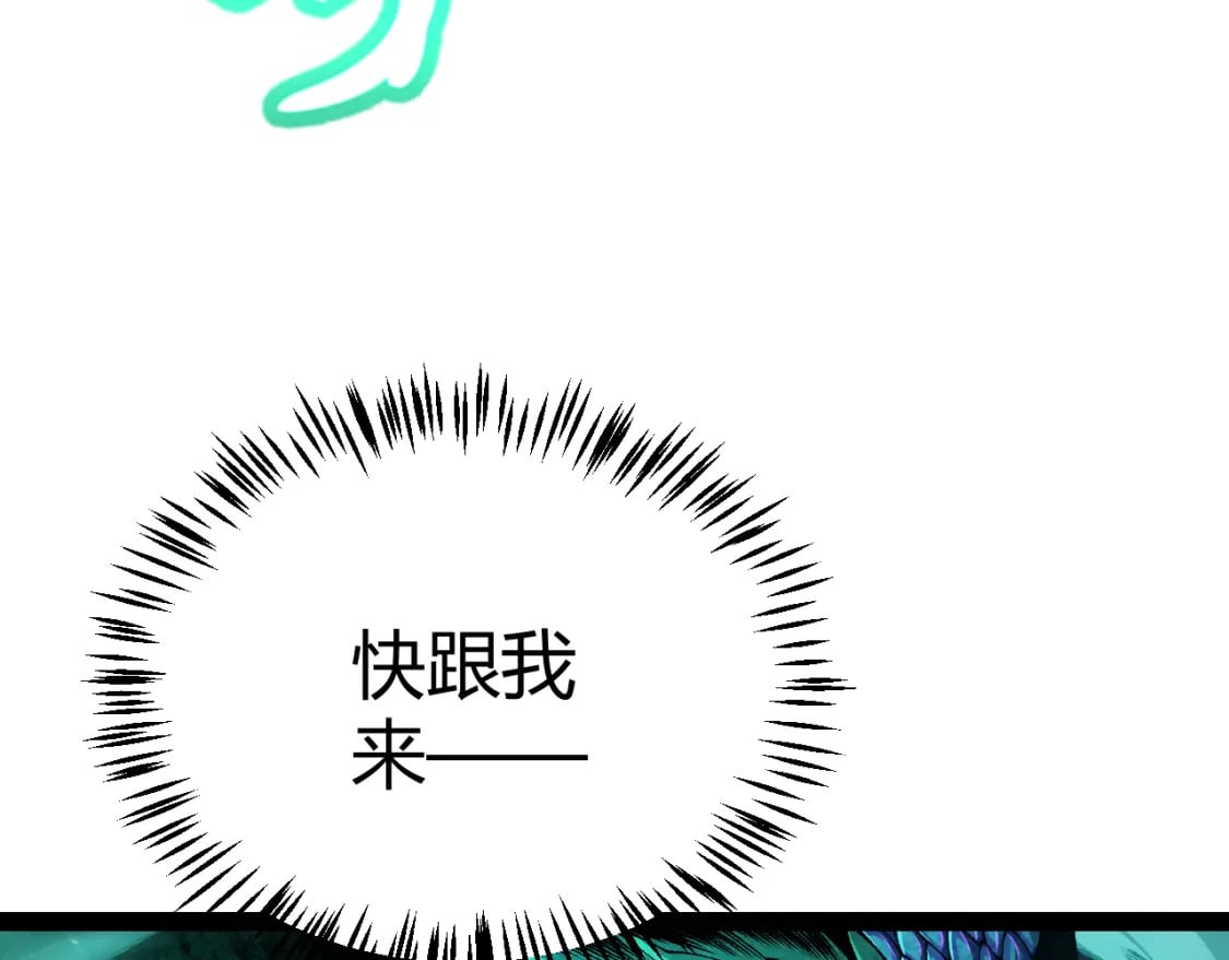 第185话 团子救父！25