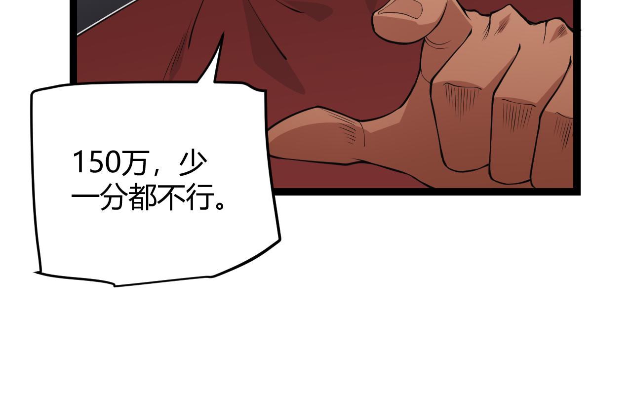 第55话 不用重狙的切磋37