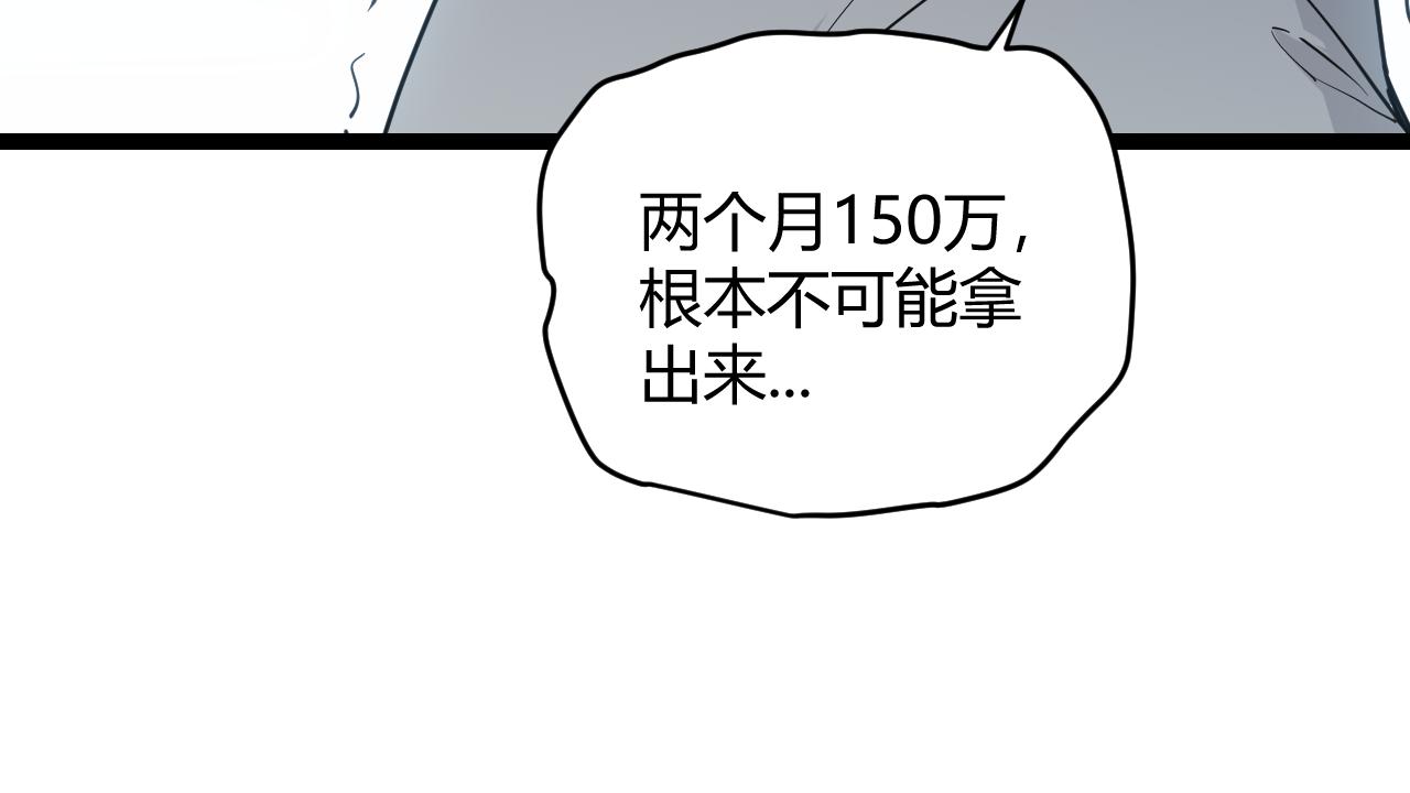 第55话 不用重狙的切磋46