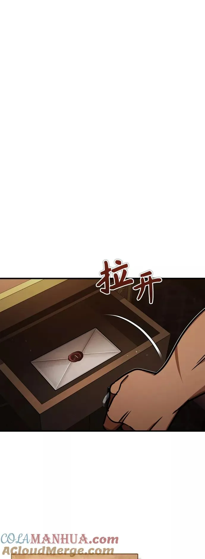 [第48话] 剑的主人54