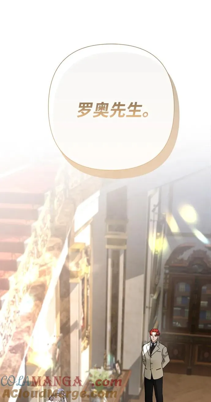 [第65话] 我喜欢那一条81