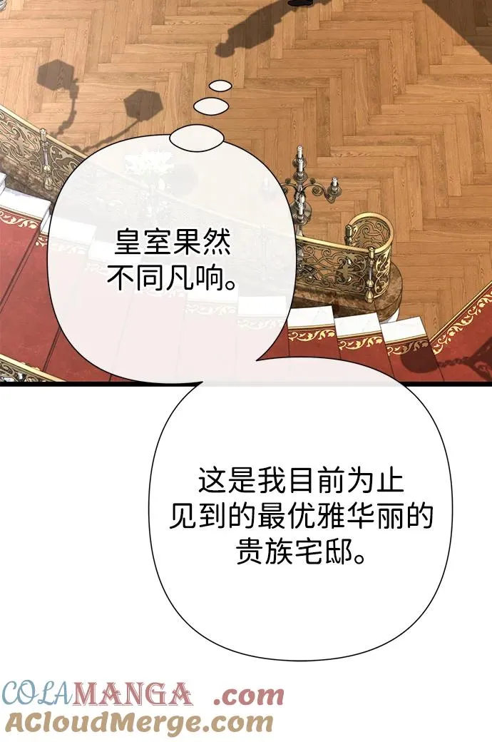 [第65话] 我喜欢那一条69