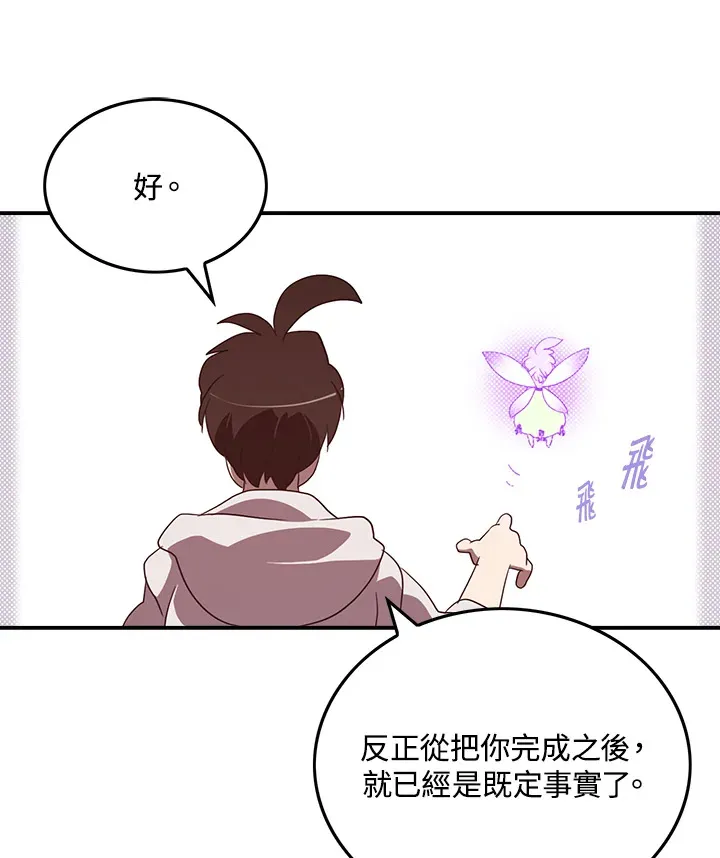 第69话66