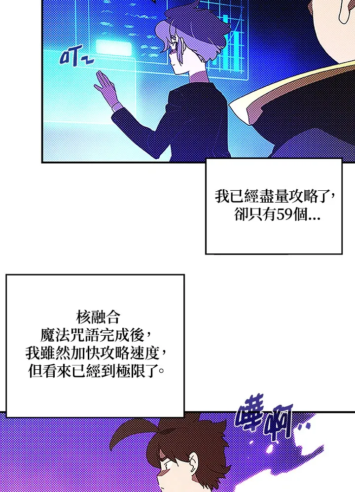 第90话9