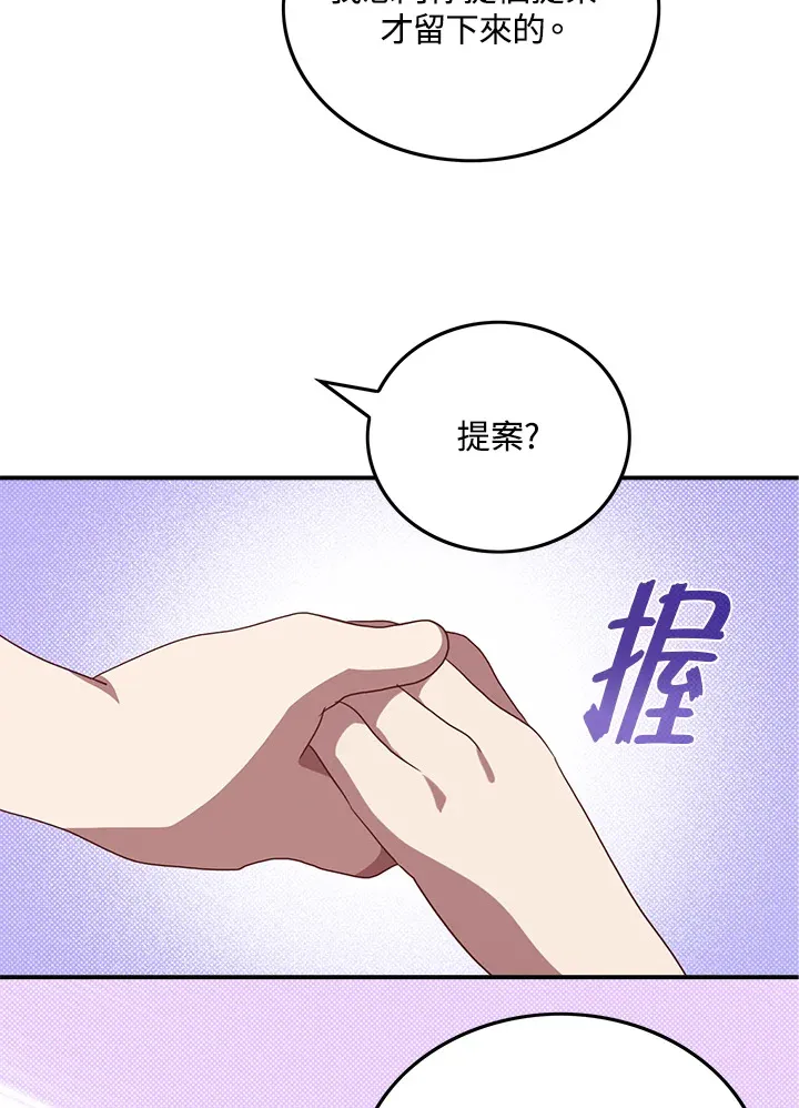 第69话24