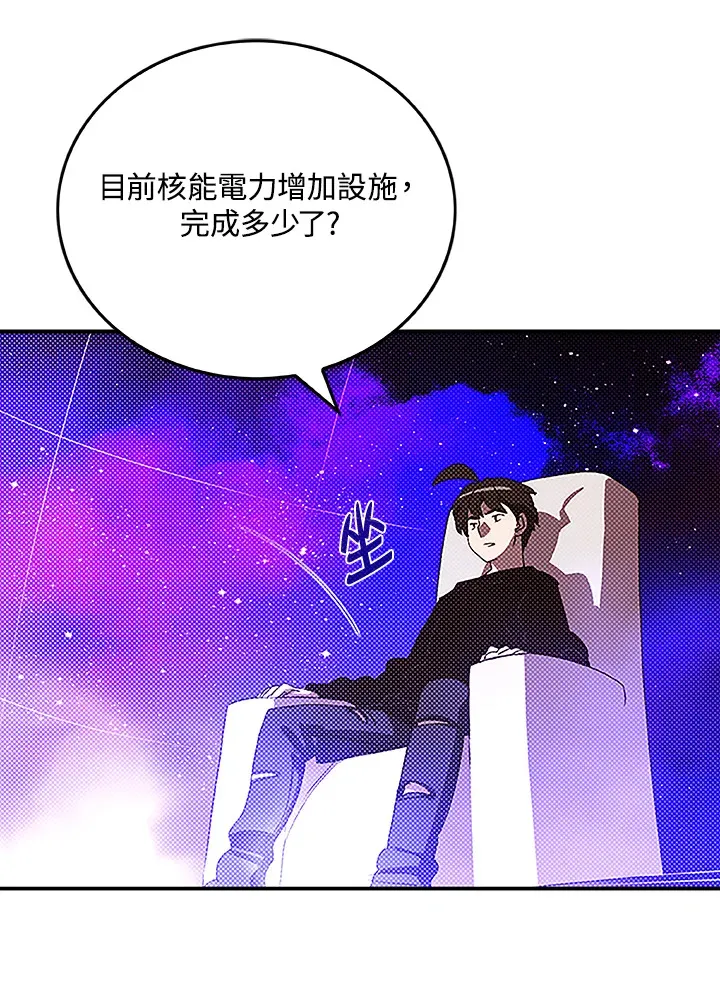 第90话11