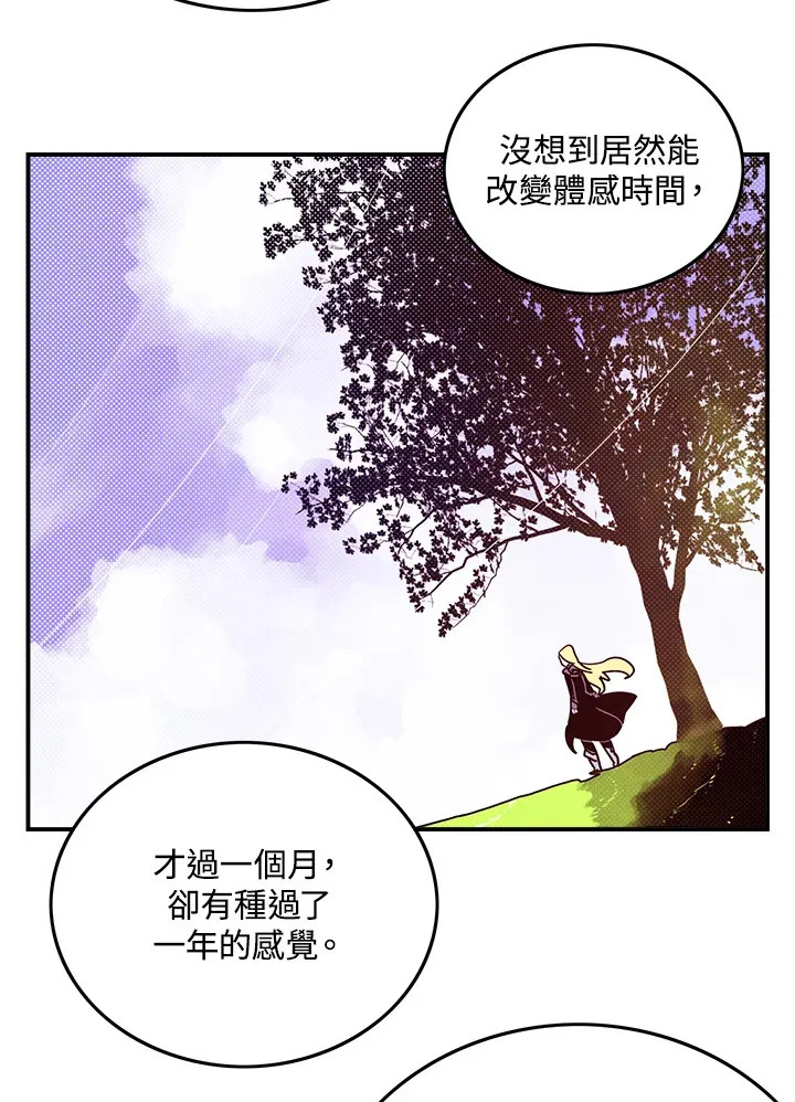 第69话35