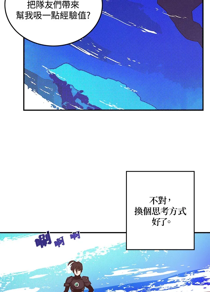 第43话36