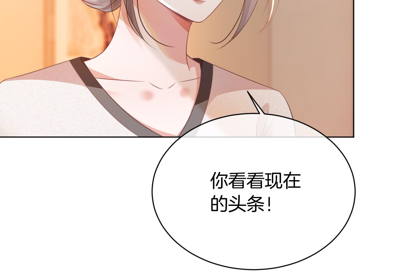 第46话 茶言茶语惹争议55