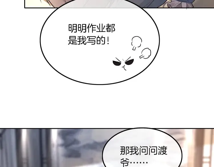 第158话 又见面了61