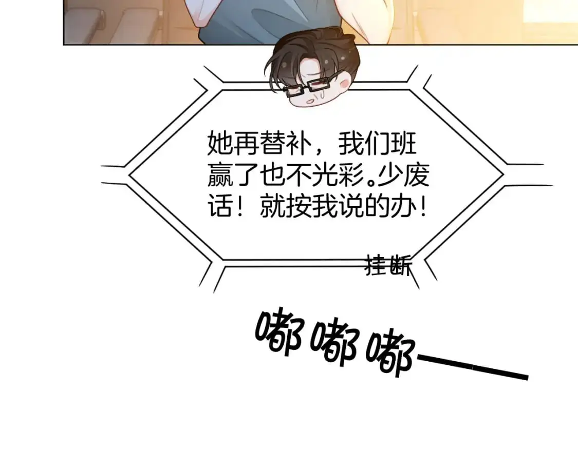 第230话 教授出马解救36