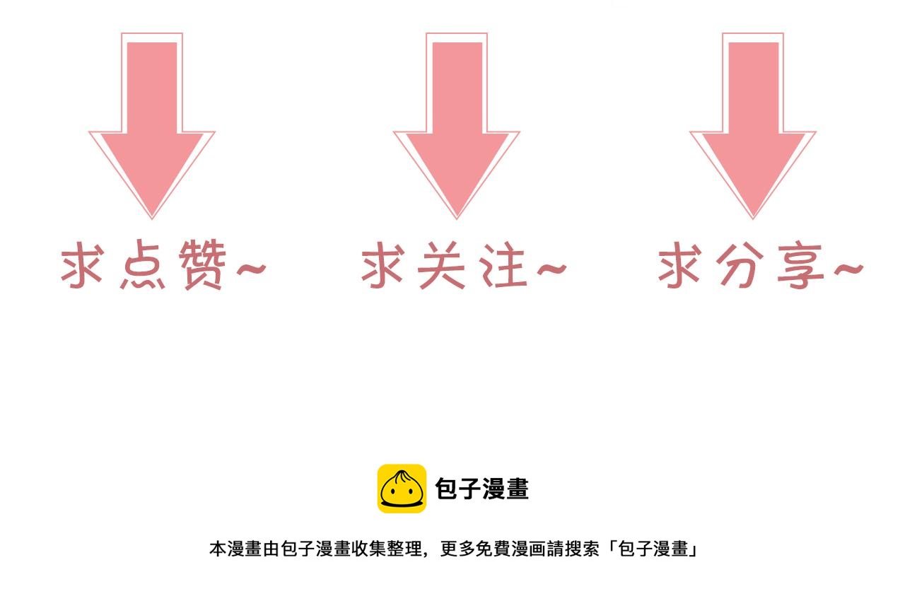 第106话 裴爷怒怼教授93