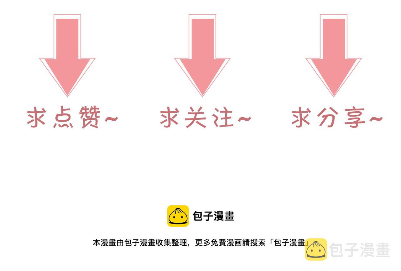 第107话 黎大教授被开除91