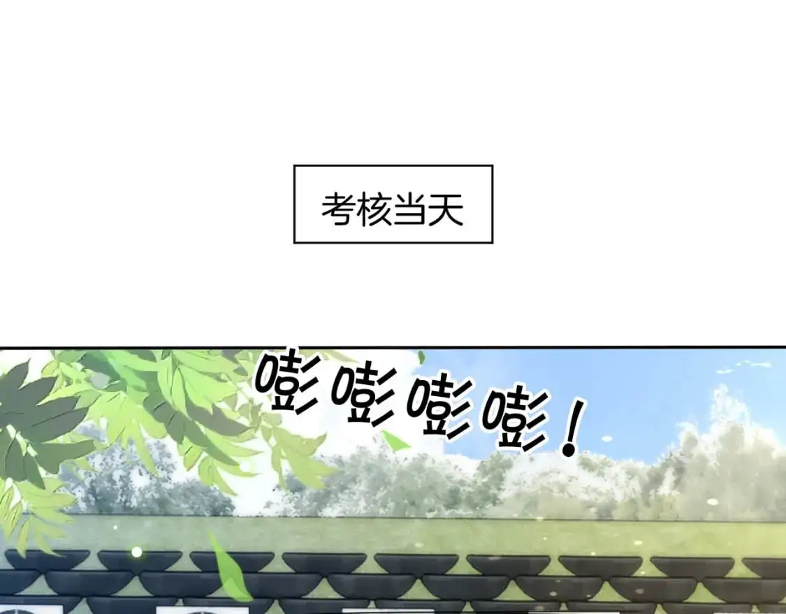 第218话 两极反转10