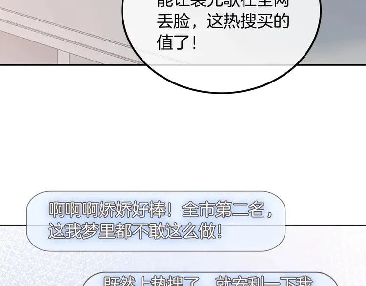 第193话 栽给你了39