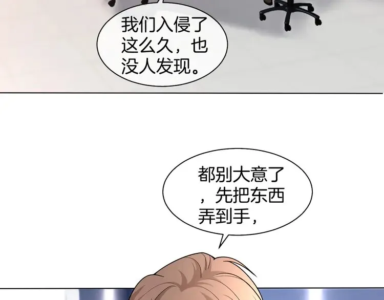 第158话 又见面了18