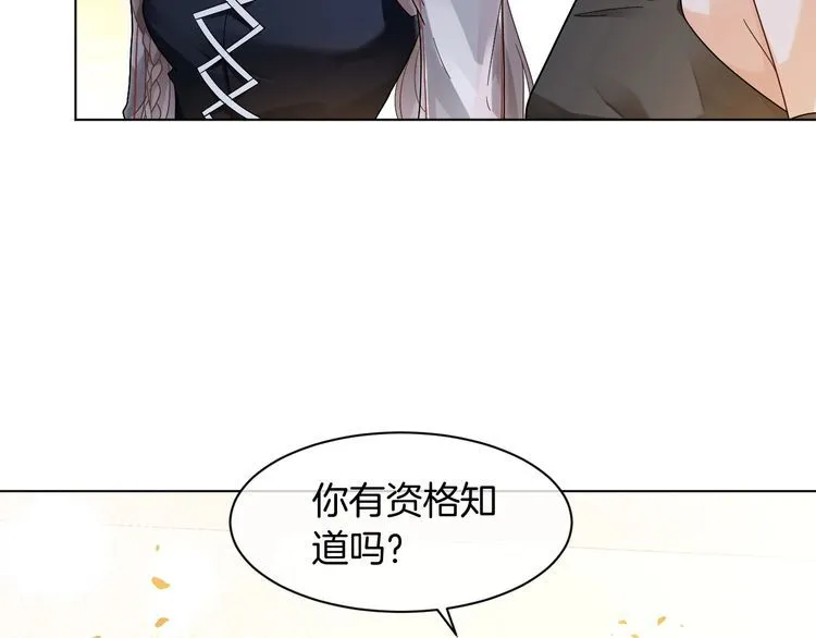 第137话 又喝酒了？22