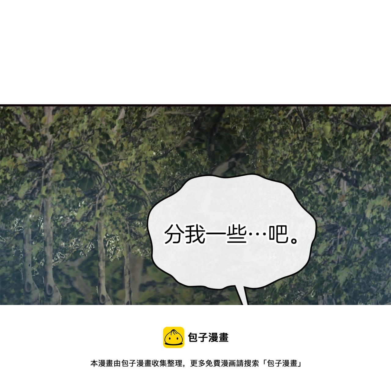 第27话 分赃52